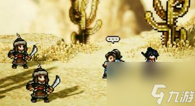 逸剑风云决吕小姐救不救