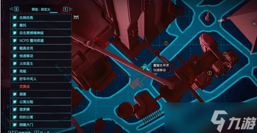 赛博朋克2077往日之影不朽武器在哪