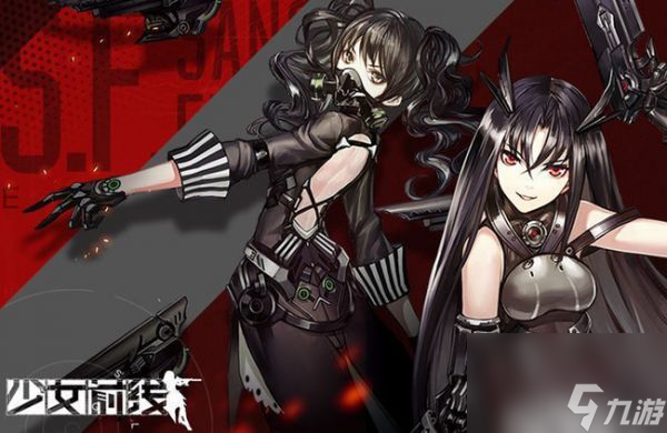 《少女前线》口粮弹药怎么补充