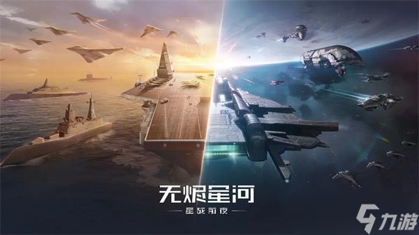 <a id='link_pop' class='keyword-tag' href='https://www.9game.cn/xzqye/'>星战前夜无烬星河</a>兑换码2023