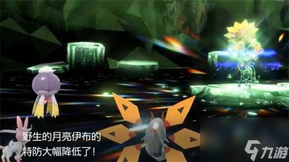 《宝可梦朱紫》六星月布坑攻略