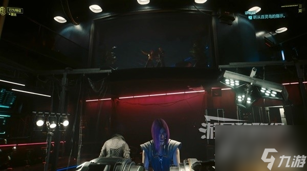 《赛博朋克2077》往日之影dlc全结局触发条件一览