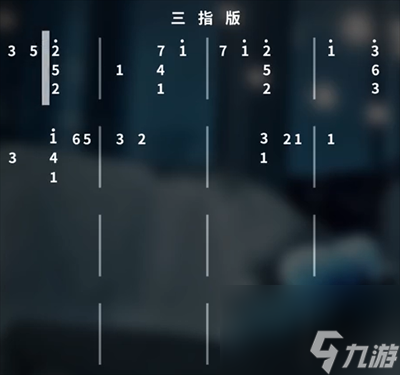光遇钢琴学不会简谱介绍