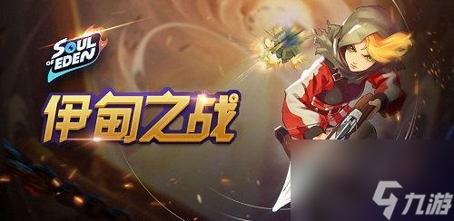 空袭轰炸卡牌用法介绍 伊甸之战空袭轰炸卡牌怎么用
