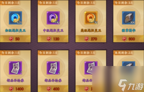 火影忍者：忍者新世代忍界远征“狂暴咒印”攻略