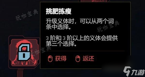 《赛博朋克2077》2.0版各流派技能加点推荐大神技巧