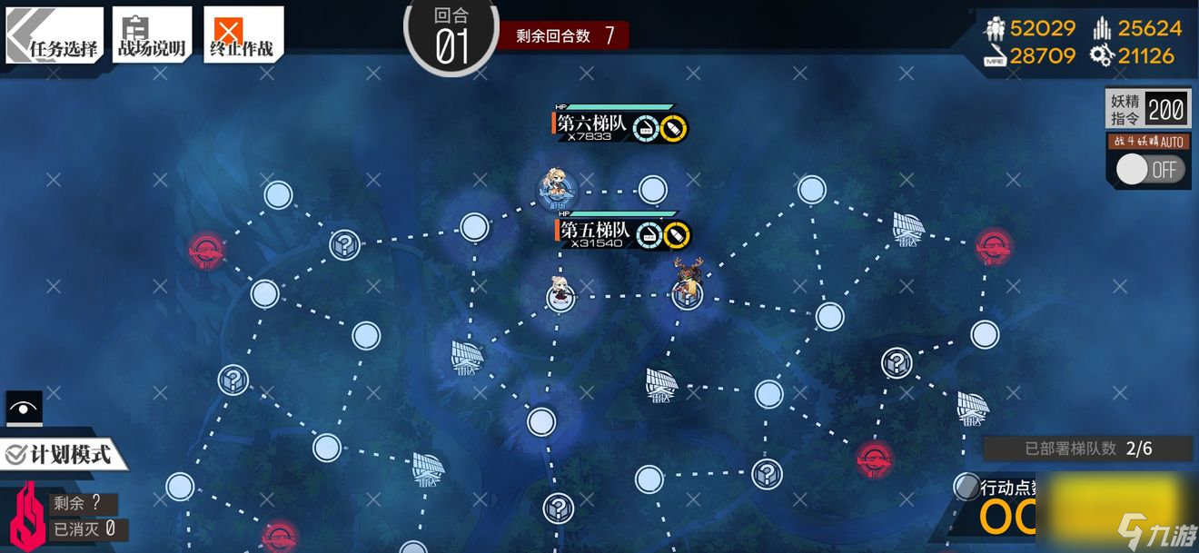 少女前線次面崩潰怎么通關-次面崩潰通關攻略