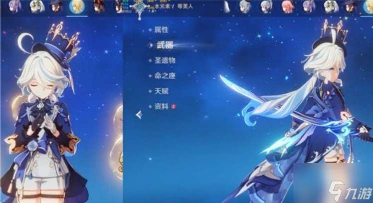 原神4.2水神芙宁娜登场 芙宁娜技能爆料
