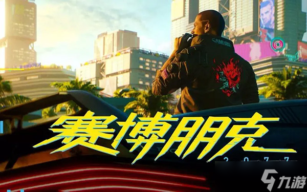 赛博朋克2077Relic技能点在哪