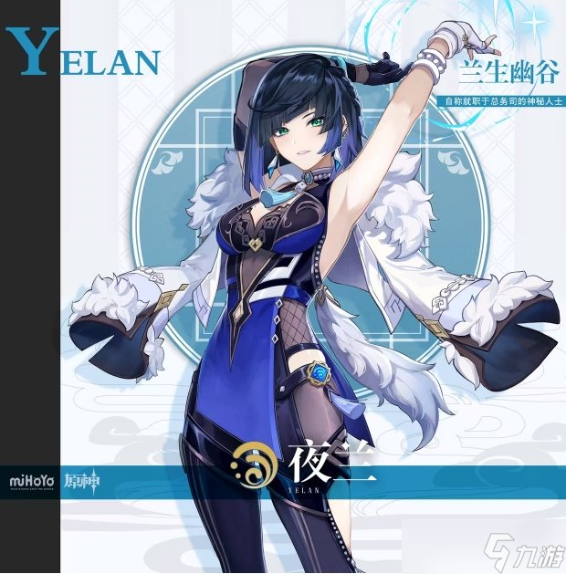 《原神》璃月有哪些角色 璃月人物角色图鉴一览