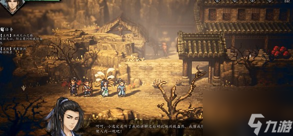 逸劍風(fēng)云決武林浩劫任務(wù)玩法大全