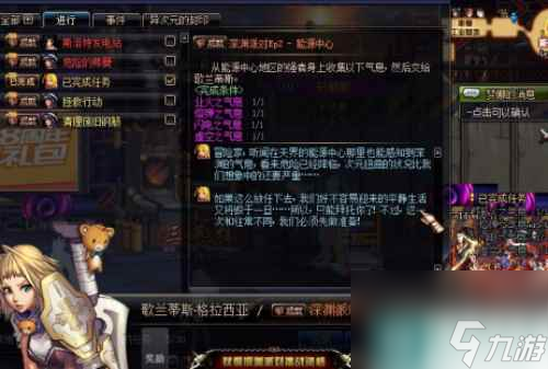 《dnf》深渊派对进入方式