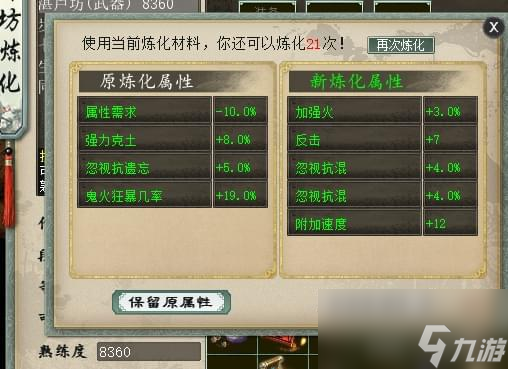 大话西游2：六阶女衣炼出低级召唤兽支援，蓝字却看哭了所有男人