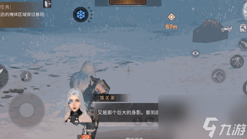 明日之后暮雪孤峰通关攻略