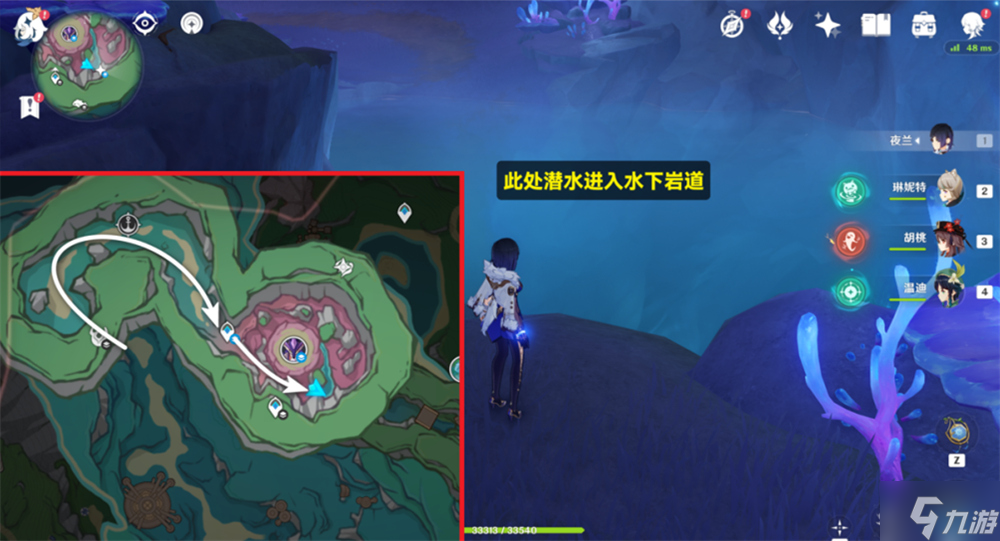 原神机芯元件位置获取方式攻略