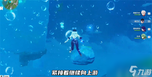 原神中央实验室遗址传送锚点怎么开启