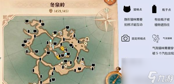 森之国度猫族位置