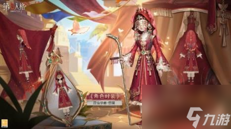 第五人格昆虫学者金皮箜篌怎么样 29赛季精华2昆虫学者皮肤展示
