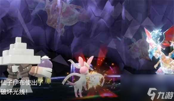 《宝可梦朱紫》仙布刷新时间