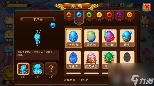 神寵大作戰(zhàn)2鉆石獲取技巧