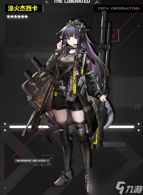 《明日方舟》杰西卡异格是限定吗 涤火杰西卡寻访时间介绍