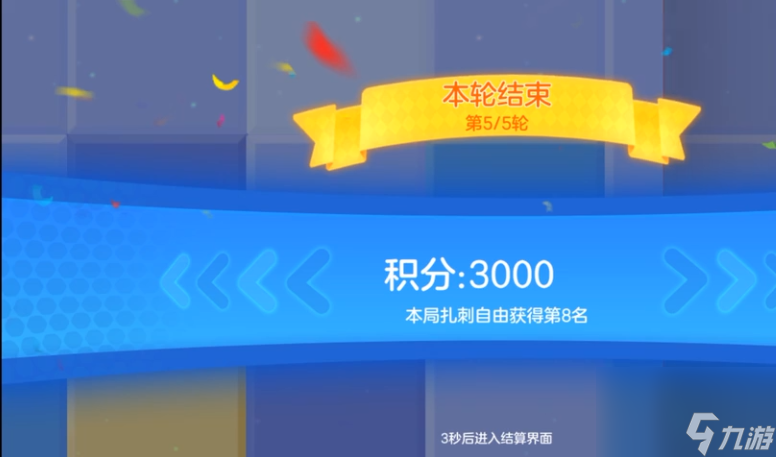 球球大作战2怎么交叉吐球交叉吐球攻略