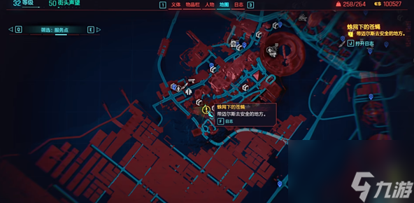 赛博朋克2077美利坚西装怎么获取 赛博朋克2077美利坚西装获得攻略