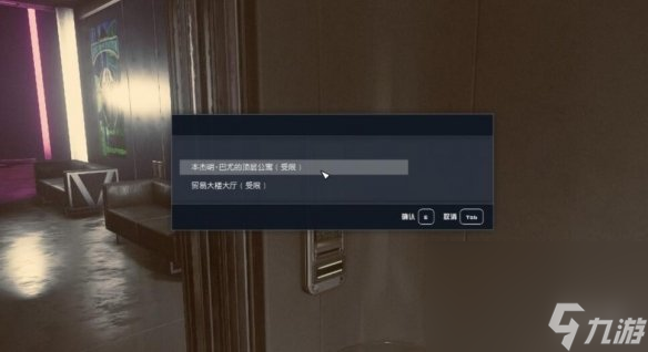 《星空》圣路易斯地标在哪？圣路易斯地标拱门方位共享