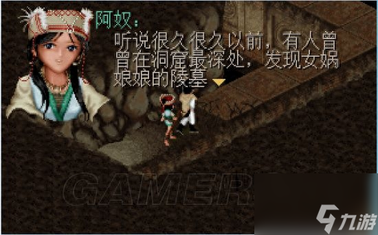 仙剑奇侠传试炼窟怎么走（试炼窟地图图解）