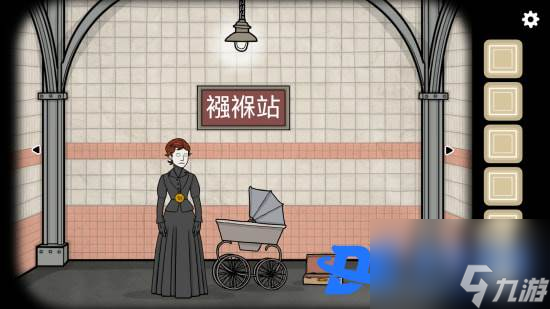 Underground Blossom第一章攻略 地铁繁花Underground Blossom第一