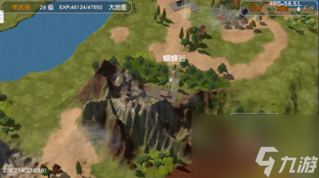 金庸群俠傳3秘籍怎么獲得（金庸群俠傳3D重制版流程5）