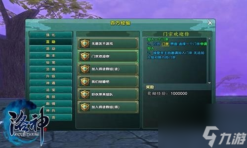 洛神好玩吗（洛神游戏介绍）