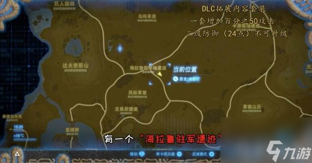 塞尔达前期必拿的东西有哪些？ （塞尔达传说魔吉拉面具）