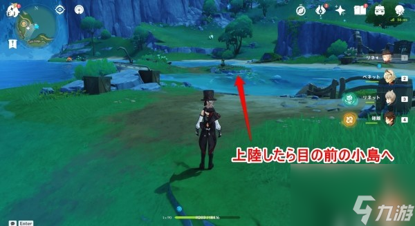 《原神》幽光星星位置及获取方法 4.1幽光星星怎么获得