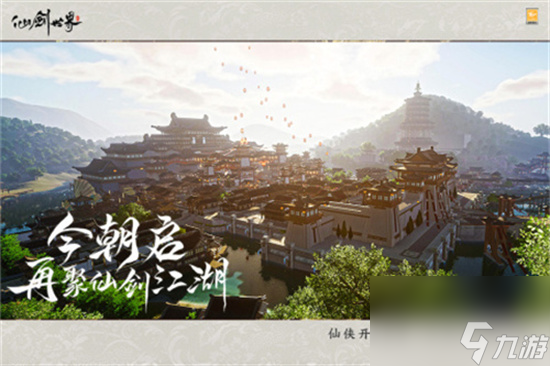 《仙剑世界》李逍遥怎么样 李逍遥详情解析