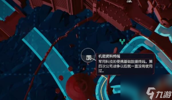 《赛博朋克2077》Relic点数获得方法介绍