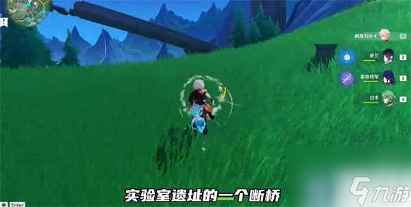 《原神》中央实验室遗址传送锚点开启攻略