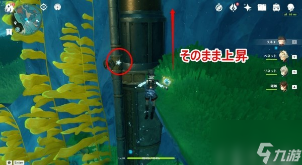 《原神》幽光星星位置及获取方法 4.1幽光星星怎么获得