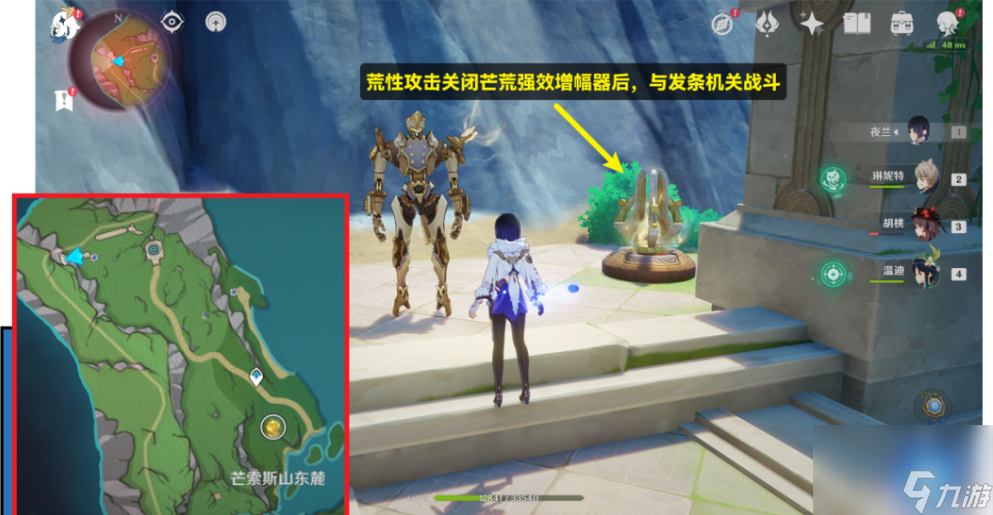 原神最凶发条机关的八魔将前置任务怎么完成-最凶发条机关的八魔将前置任务完成攻略