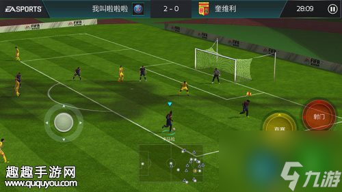 核心球員推薦 FIFA足球世界4321陣型風(fēng)騷傳控