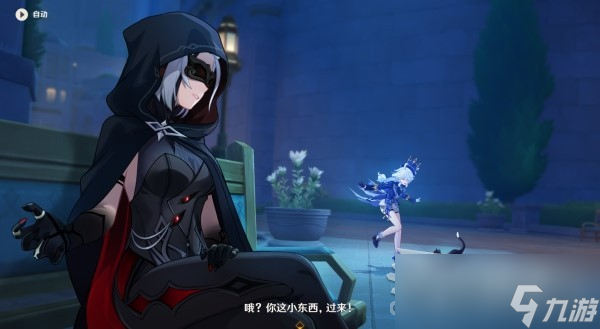 《原神》魔神任务第四章第四幕图文攻略