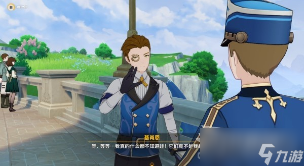 《原神》4.1集光撷彩全关卡满奖励攻略