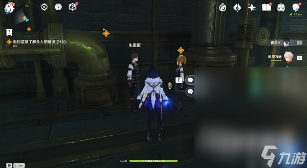 原神魔神任务第四章第四幕流程