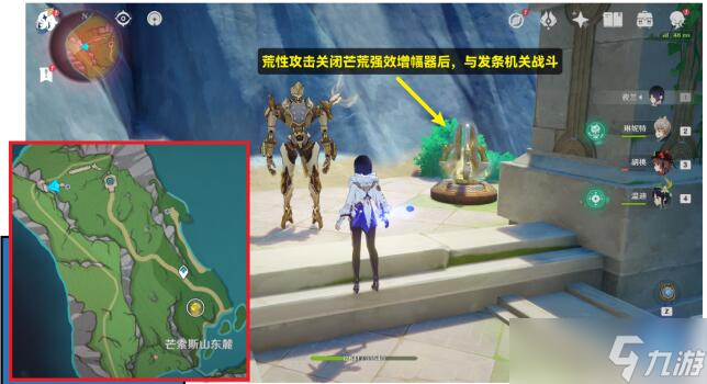 原神7个聚能式机械元件收集攻略