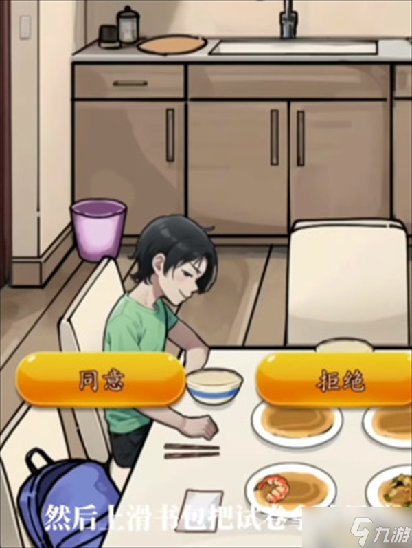 隐秘的档案奇怪的家人怎么过