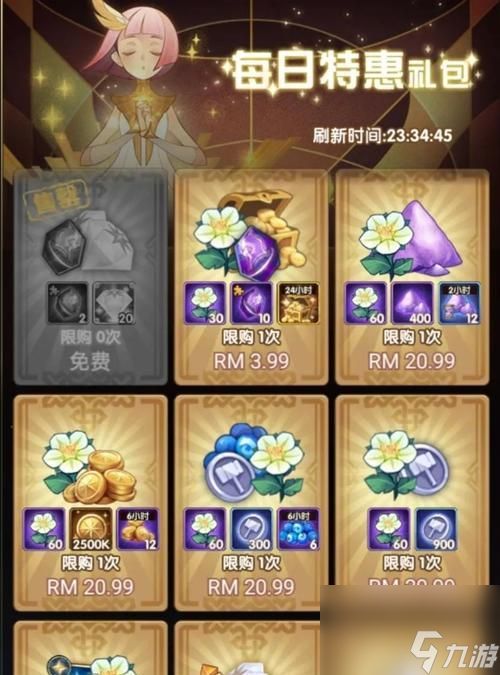 探秘以剑与远征角斗士活动的乐趣（体验古代角斗士世界，提升自身技能）