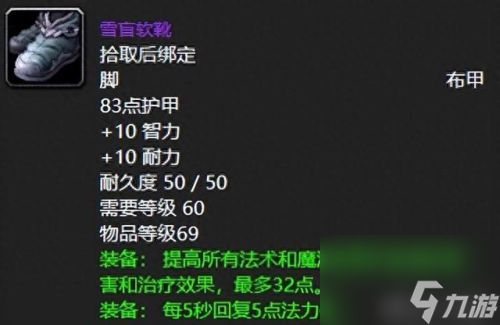 魔兽世界世界boss(魔兽世界世界boss怎么刷新的)