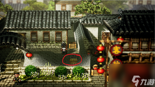 逸剑风云决平康城宝箱有哪些