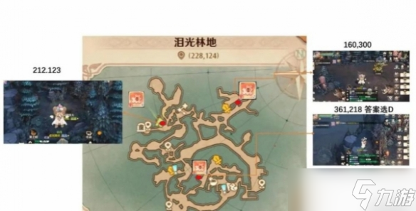 森之国度金卡红卡都是什么道具 森之国度怎么免费获取金卡和红卡