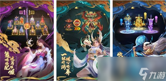 《太吾纪元》搭配阵容攻略 强力阵容推荐